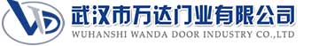 武汉市万达门业有限公司-电动卷帘门-工业门,定安快速卷帘门,定安堆积门