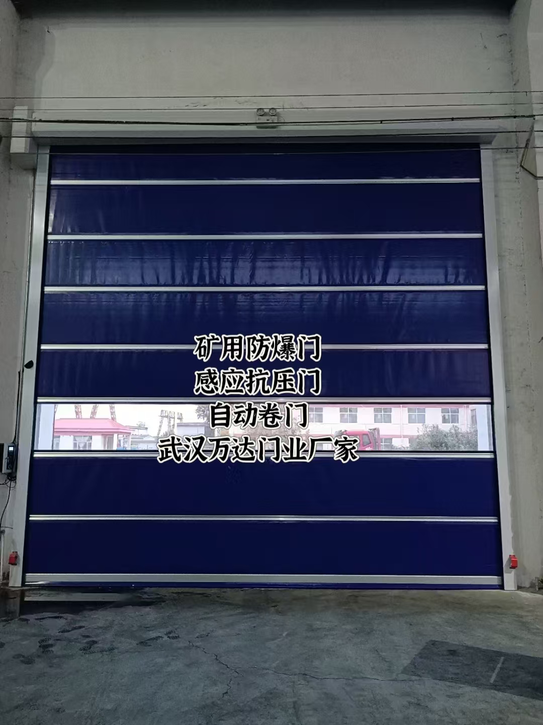 定安自动调节风门,感应风控风窗